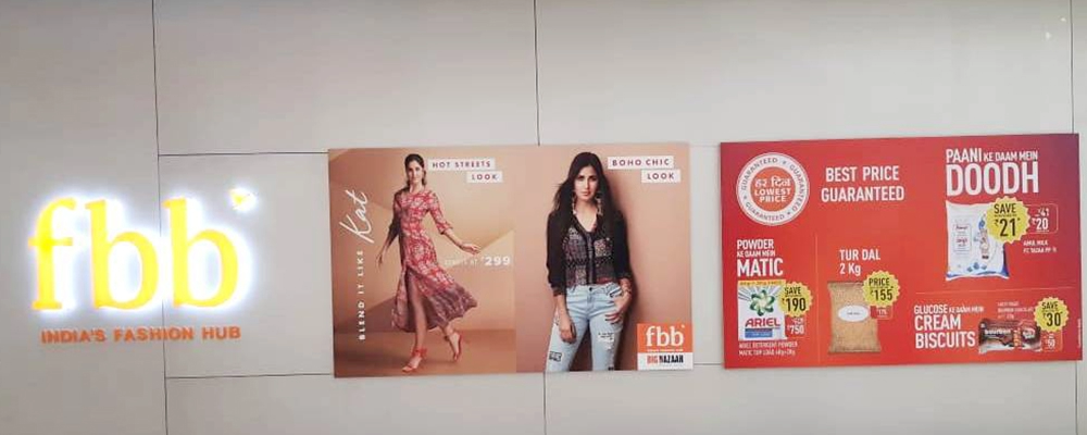 Fbb at Kumar Pacific Mall