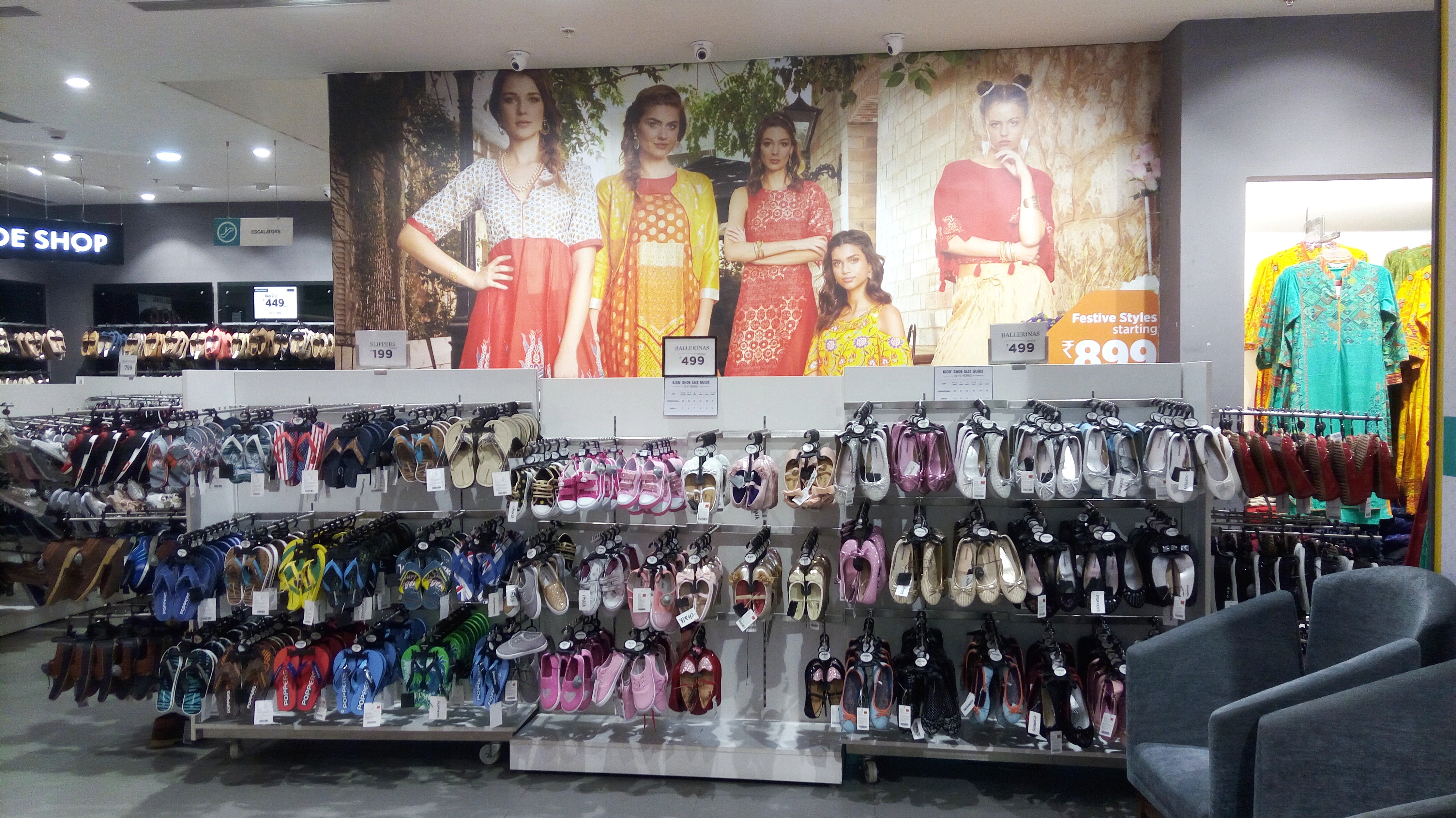 Pantaloons store at kumar pacific